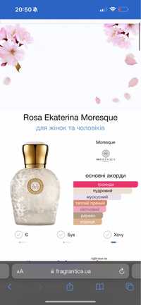 Moresque Rosa Ekaterina 4,5 ml