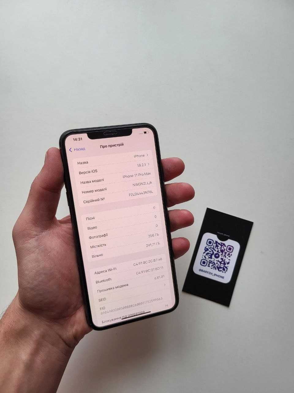 Iphone 11 pro max 256 gb, 92акб, ідеальний стан