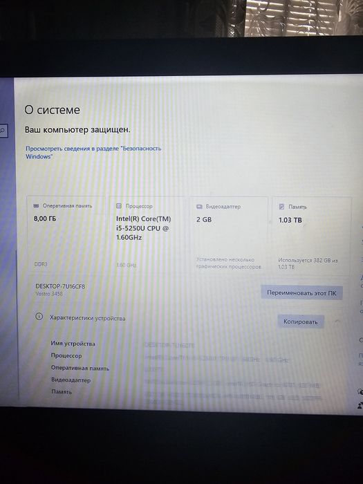 Продаю ноутбук Dell