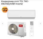 Кондиціонер спліт TCL TAC-09CHSD/XAB1 Inverter
Кондиціонер спліт TCL T