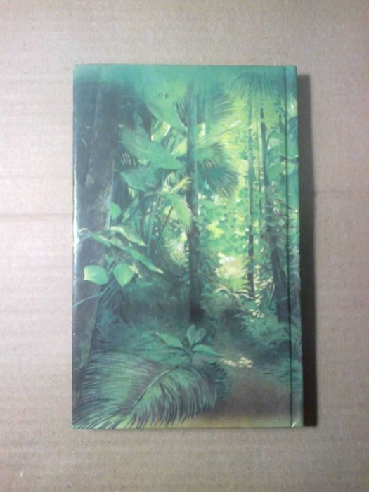 Пьер Буль. Планета обезьян