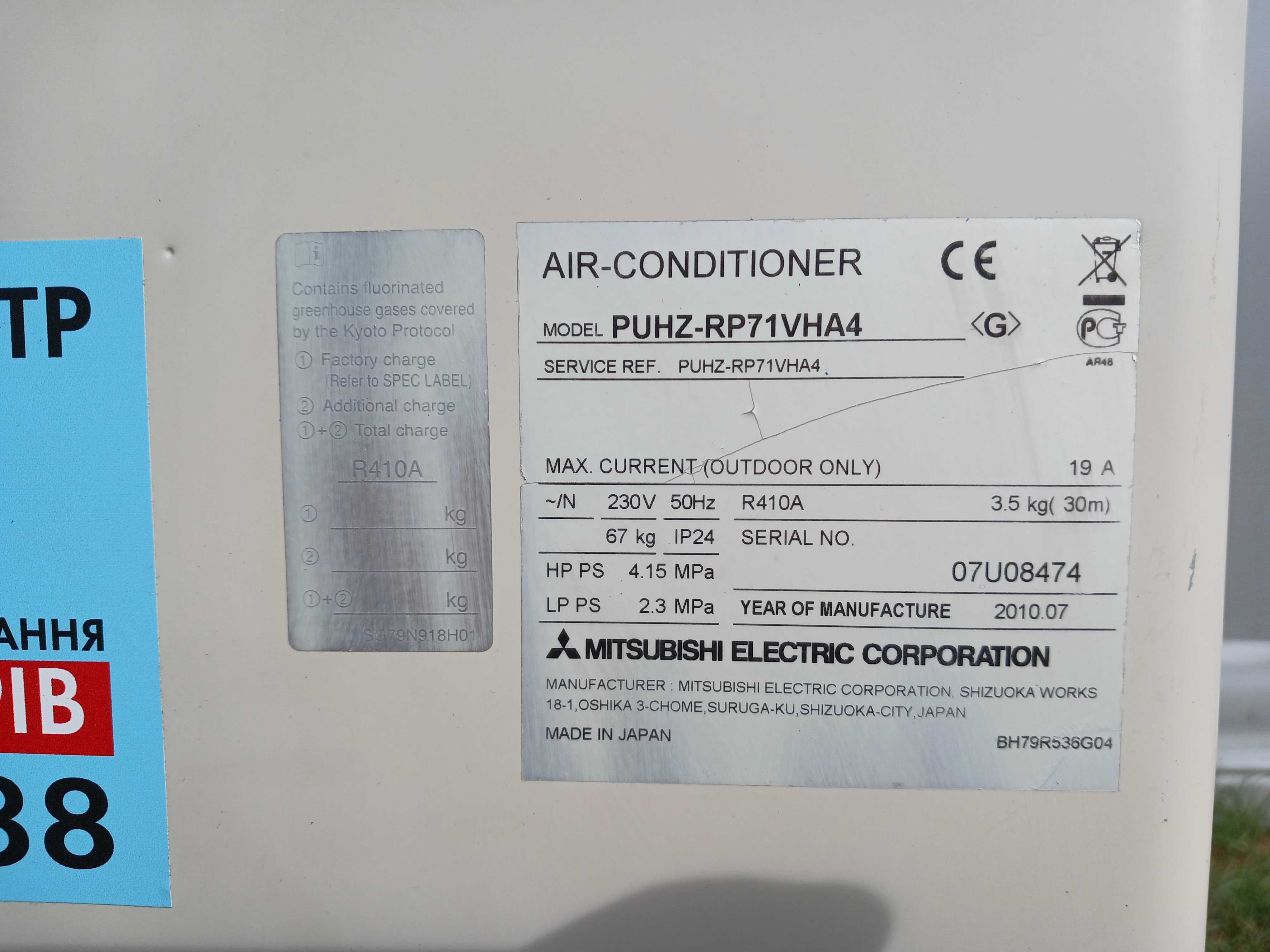 ТОП‼️ Mitsubishi Electric PUHZ-RP71VHA4 -20С Инверторный кондиционер!