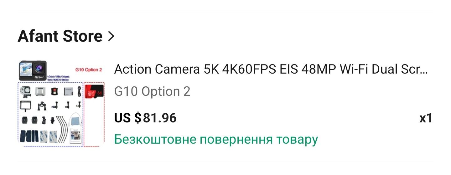 Action camera екшен камера 5k 4k 60fps +64gb