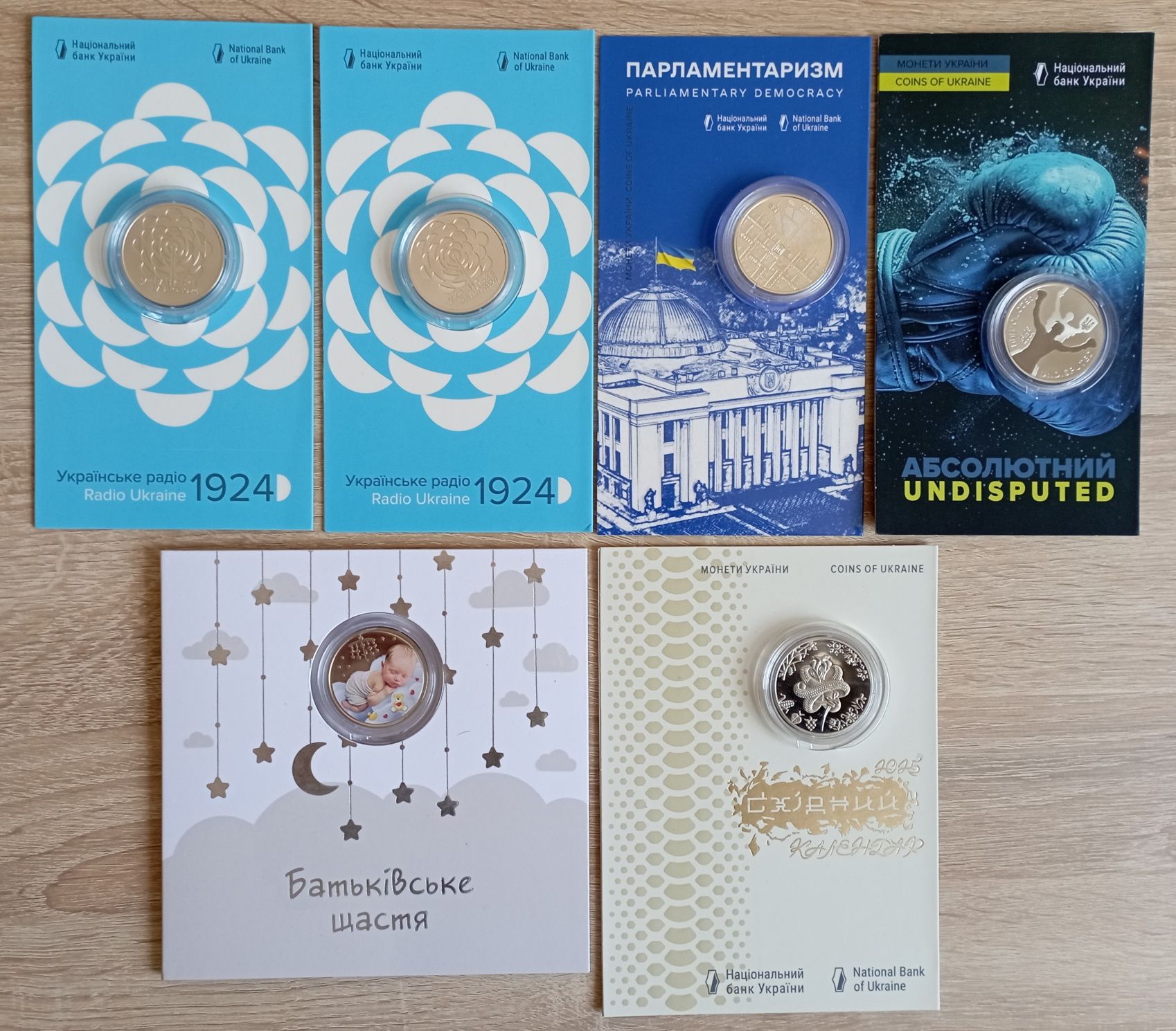Монети на обмін, 31 шт .
