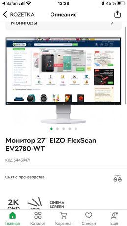 Монітор Eizo FlexScan EV2780