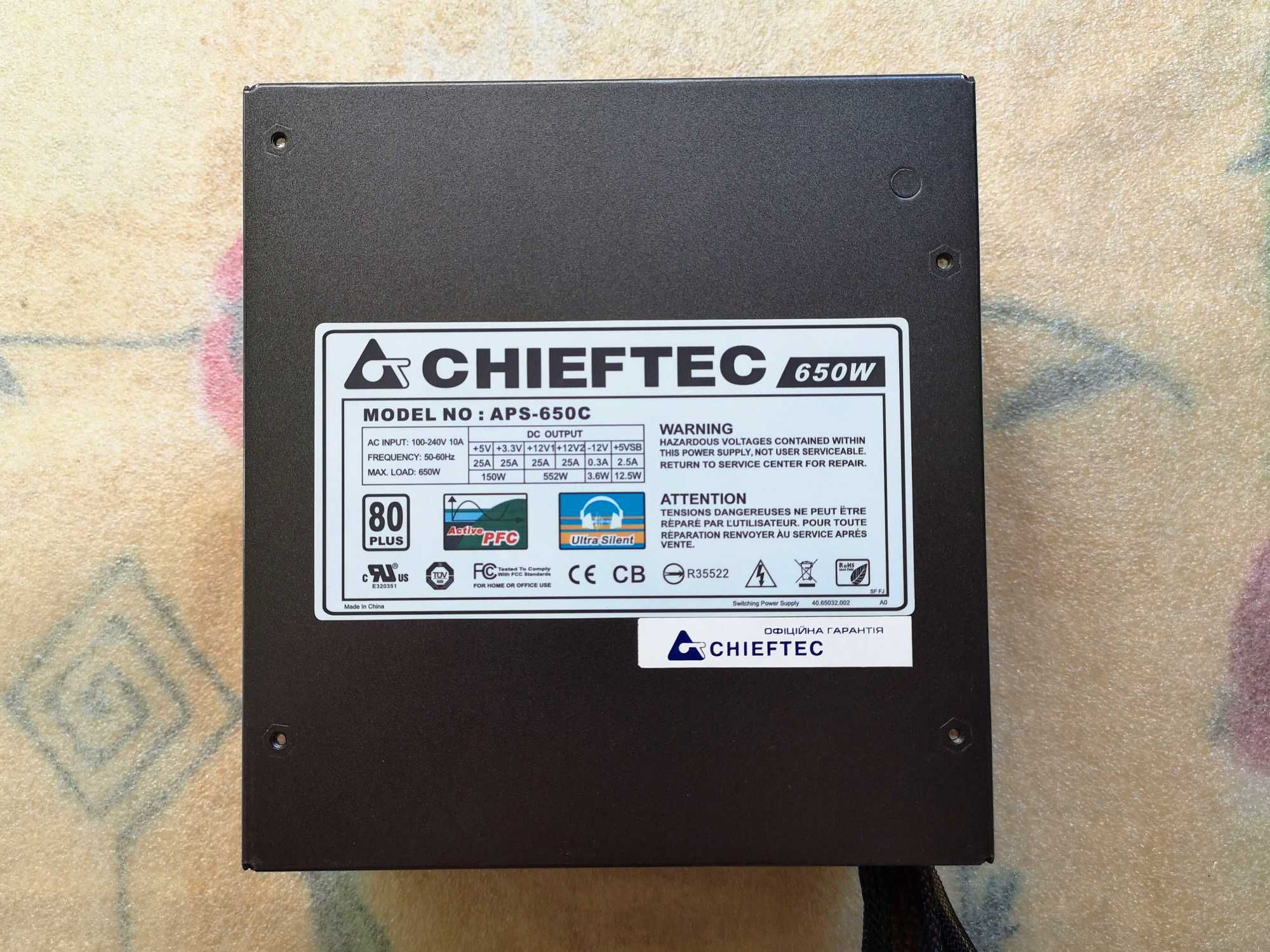 Блок живлення   Chieftec  APS-650C  (650 Wat)