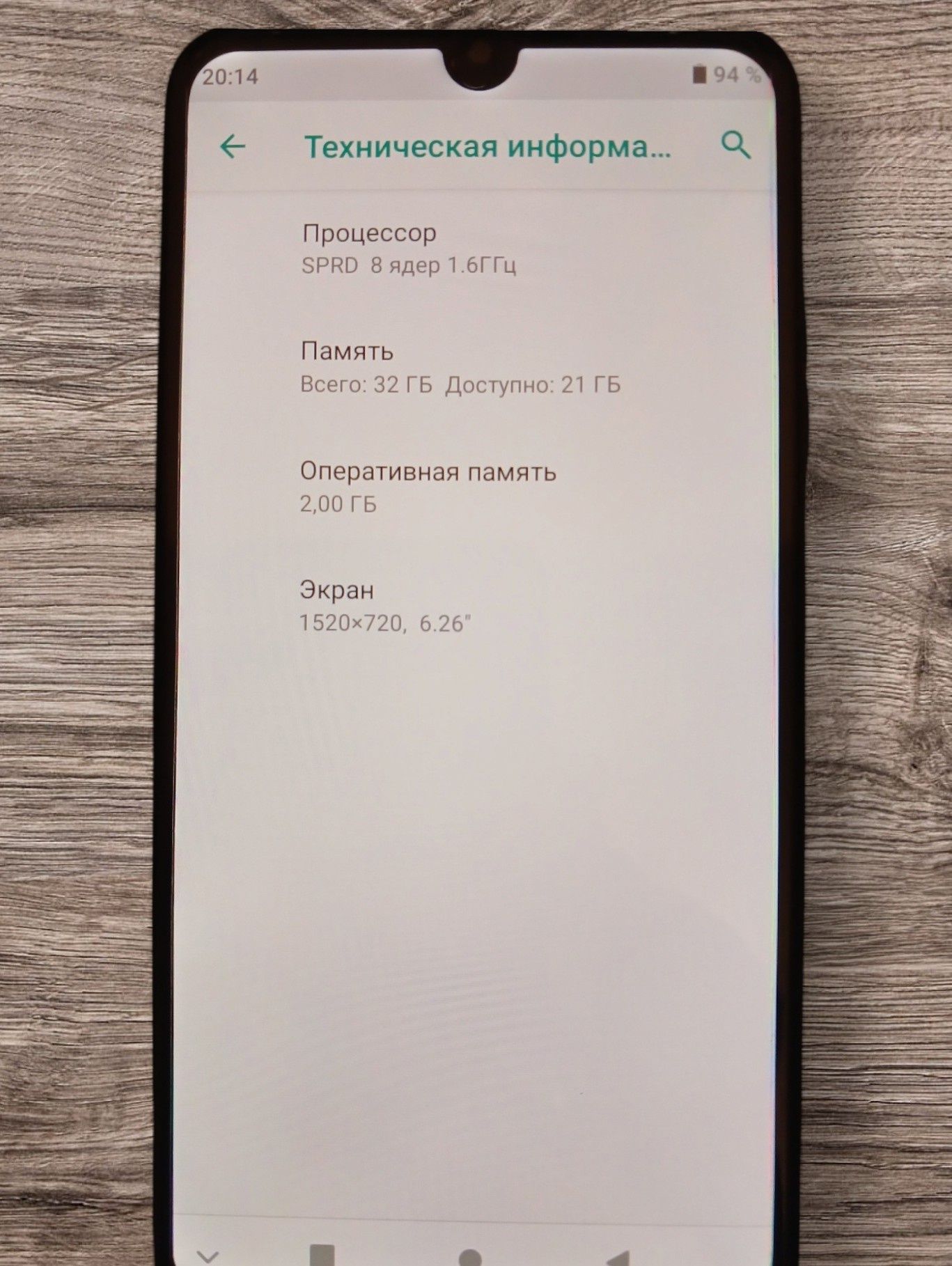 ZTE Blade V10 Vita 2/32 (экран 6,26) + наушники как новый