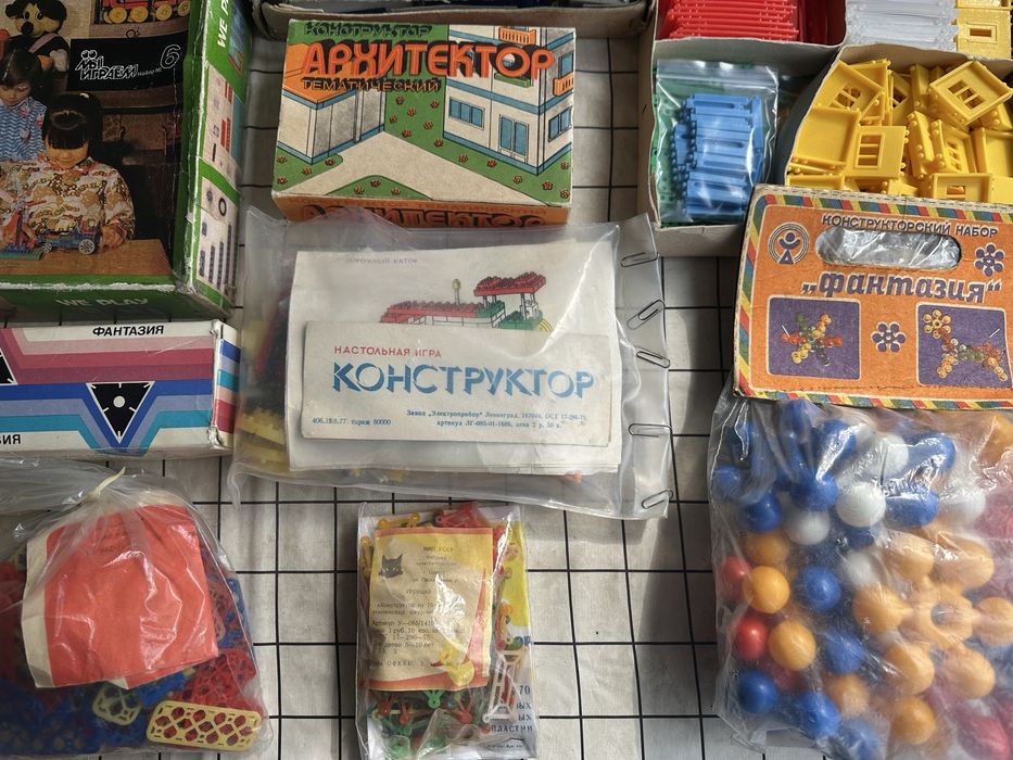 Іграшка ссср Конструктор