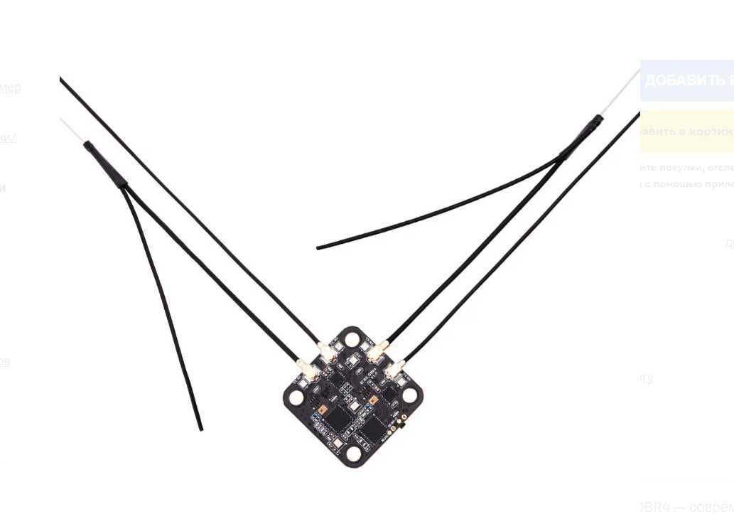Двухдиапазонный приёмник DBR4 Gemini Xrossband ExpressLRS 2.4Гц 900МГц