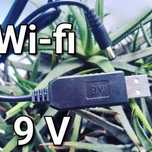 Кабель для wi-fi  9 V
