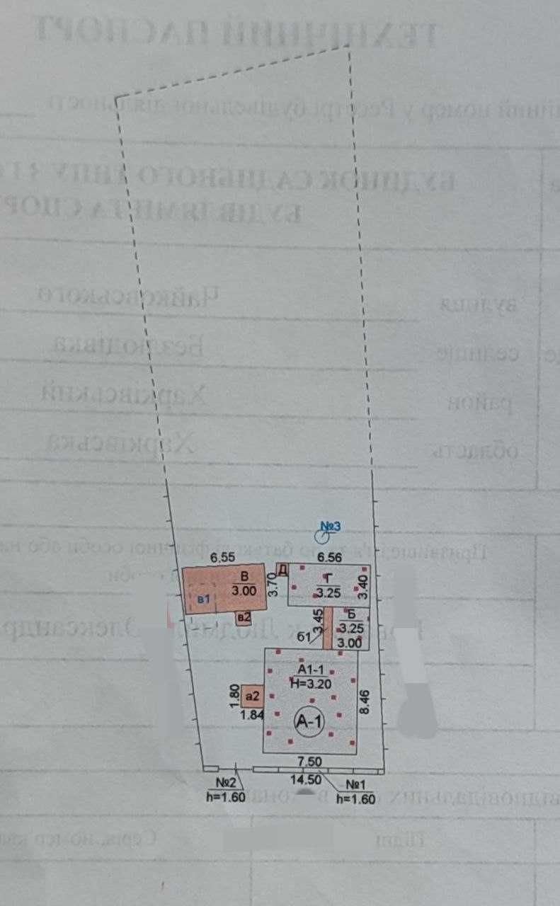 Продам будинок Безлюдівка