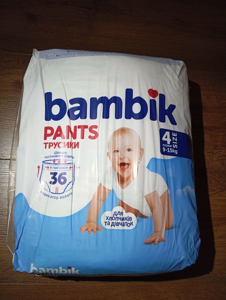 Підгузники Bambik pants