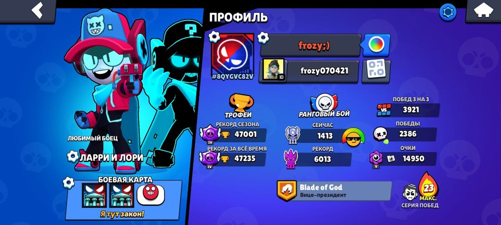 Аккаунт бравл Старс