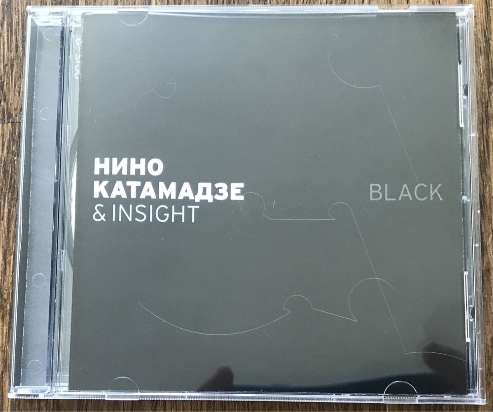 Нино Катамадзе & Insight - Black