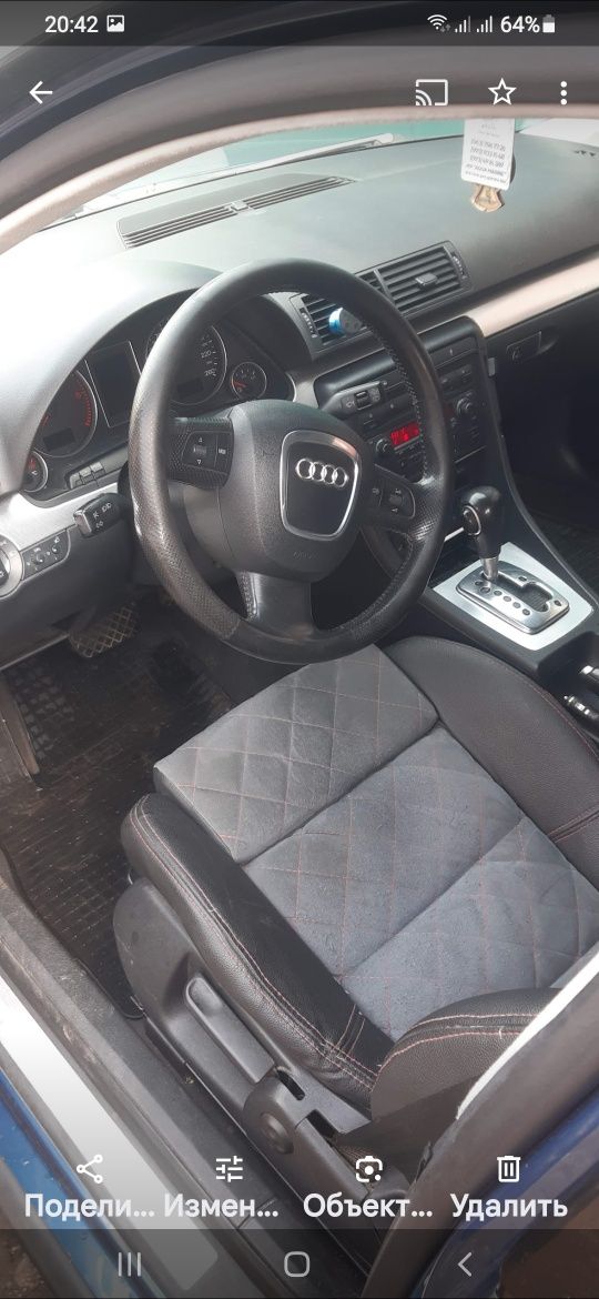 Audi А4б7 2005год