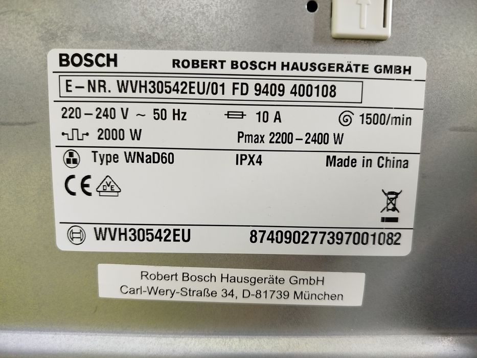 2в1 пральна машина з сушкою фірми Bosch, модель WVH30542EU