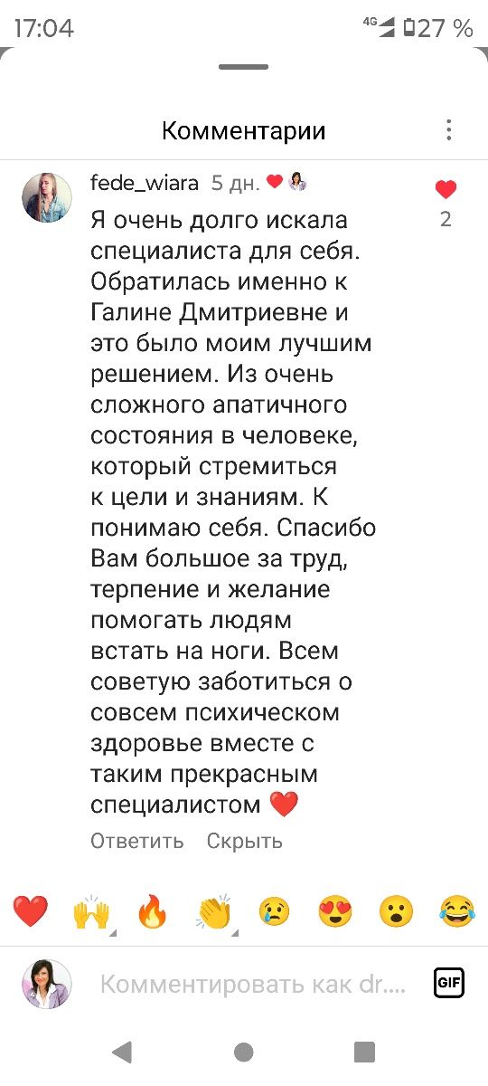 Врач Психиатр Психотерапевт: Отношения Депрессии ГРТ ОКР СДВГ ПА РПП