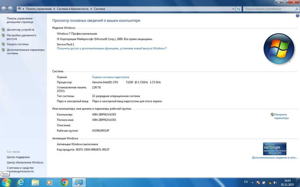 Ноутбук Toshiba Satellite A110-118