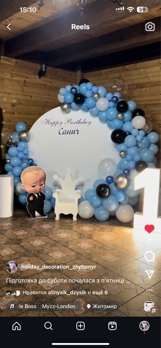 Фотозона, оренда реквізиту, кульки