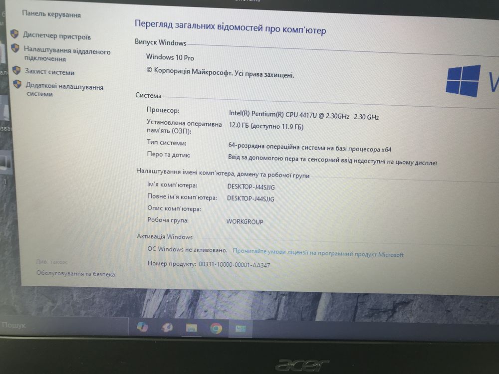 Ноутбук Acer Aspire 3 A315-53  12 ГБ  ОЗП 250 ГБ