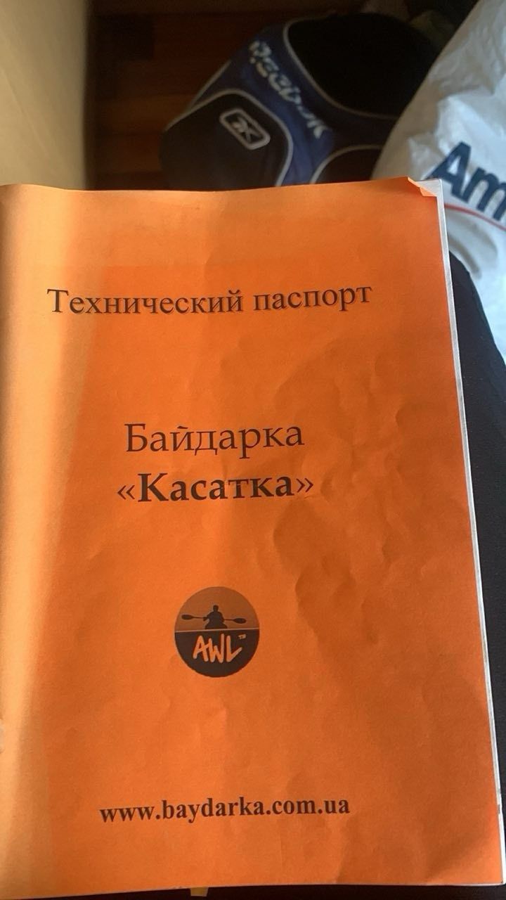 Байдарка " Касатка"