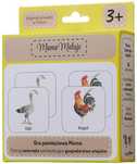 Memo Zwierzęta Wiejskie. Mama Maluje. Nowy Produkt
