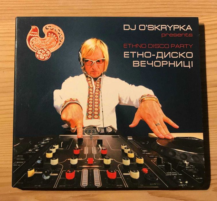 CD українських груп та виконавців