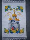 Рушники вишиті бісером