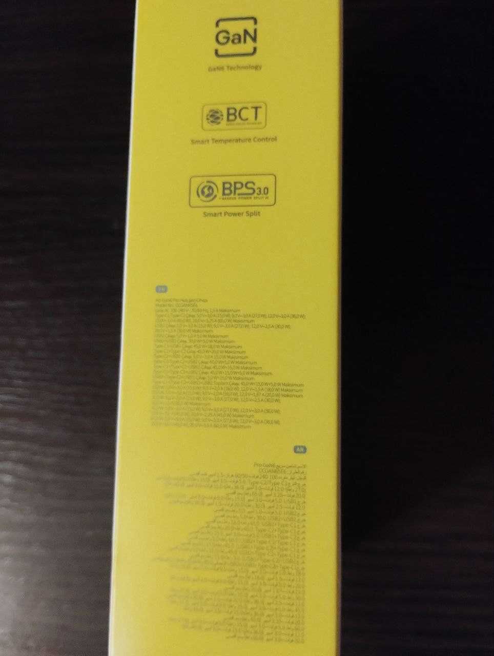Зарядное устройство Baseus 65w GaN6 Pro Fast 2xType-C+2xUSB кабель