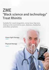 Устройство для лечение синусита, лазерный аппарат для лечения ринита