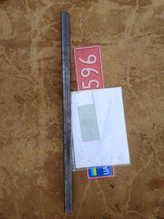 Дишло з документи на Прицеп Легковий Фургон дача Лодочний Лафет