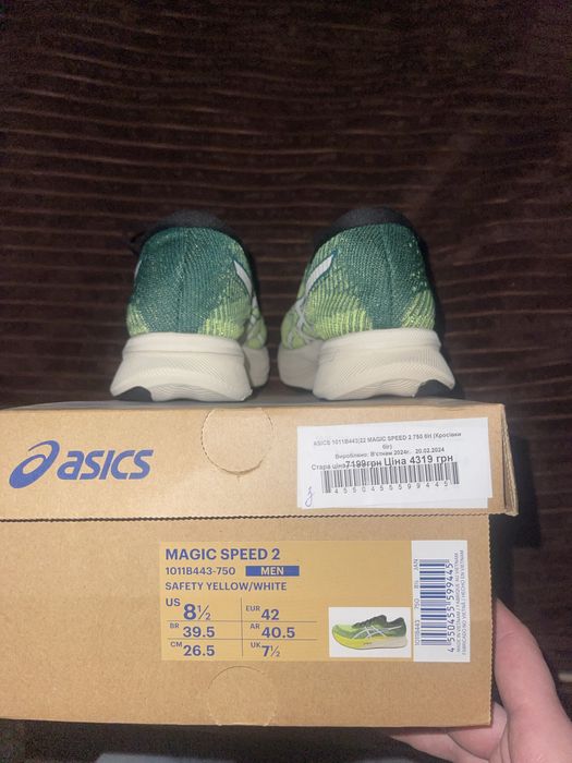 Asics magic speed 2