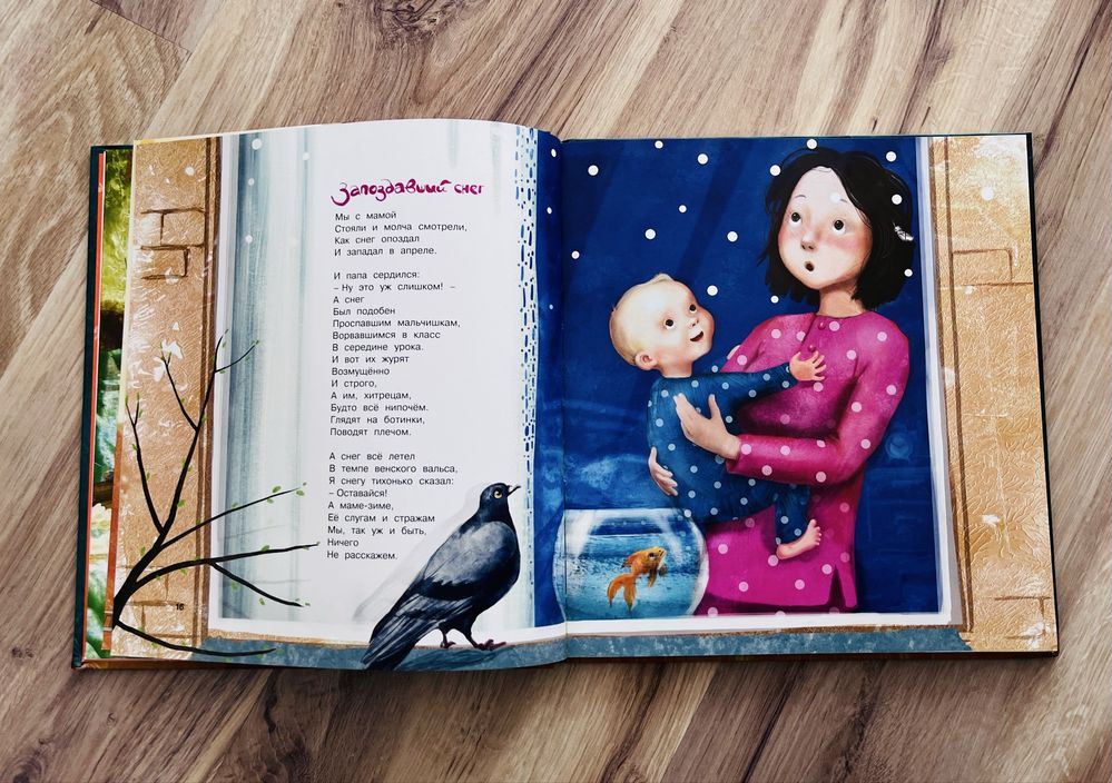 Książka w języku rosyjskim/ Книжка на русском В. Полозкова