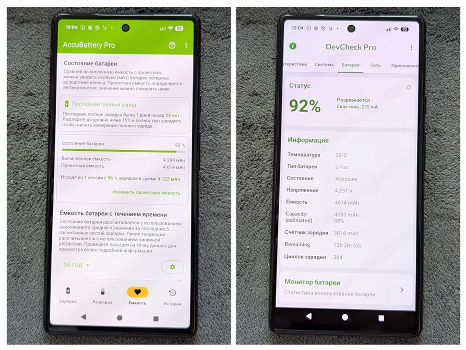 Google Pixel 6 8/256Gb Black eSim, Dual Sim, 50MP, 16 andr, UNLOCKED!