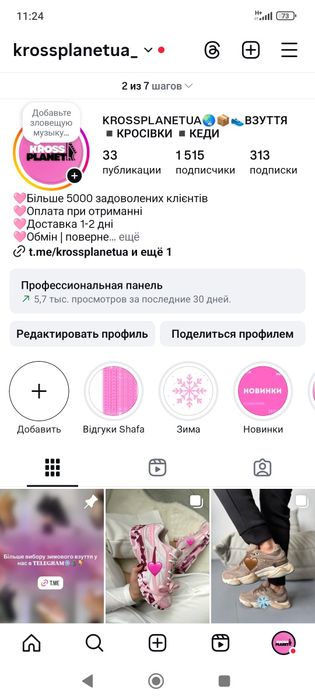 UGG Tazz Platform жіночі уггі угі уги тасман на овчині | Всі кольори !