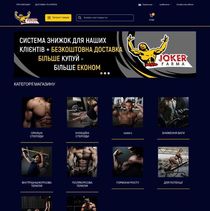 Интернет-магазин от 200$