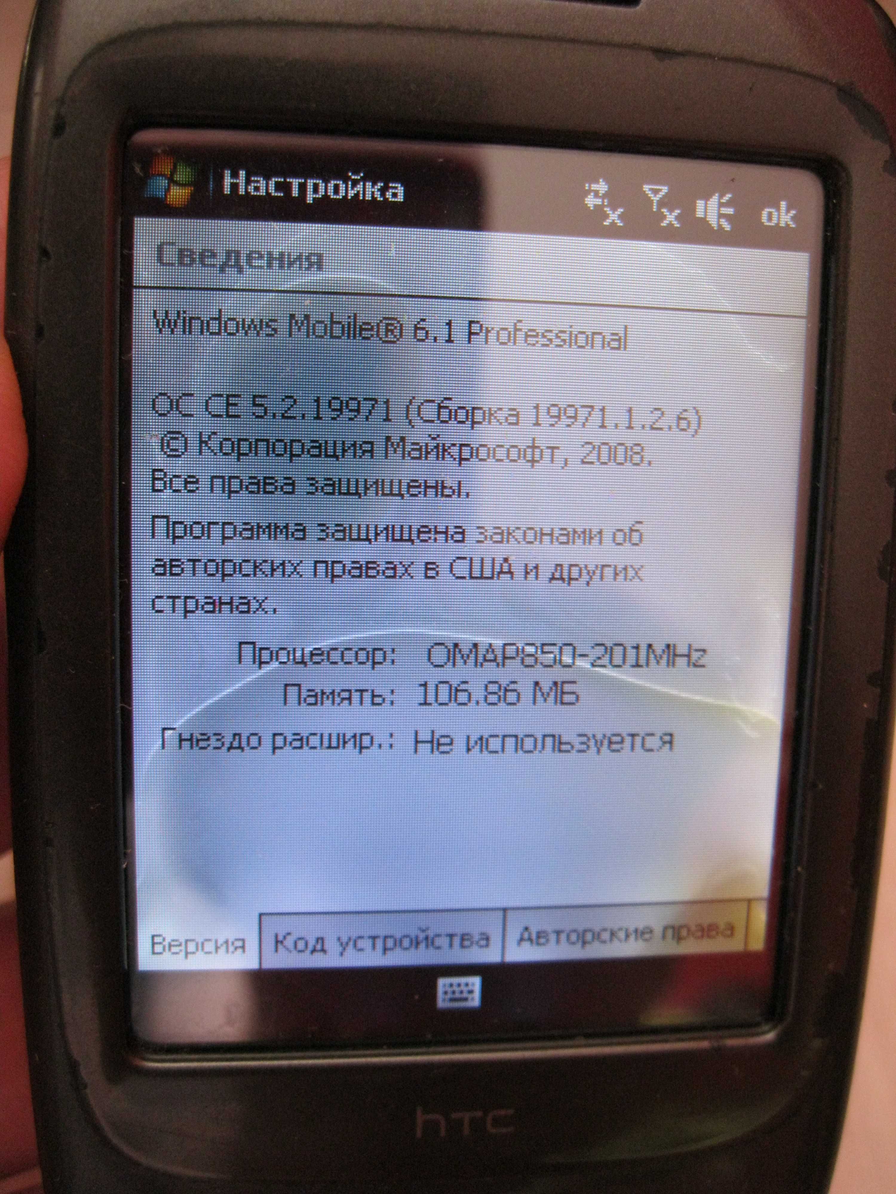 КПК НTС Touch Viva (Opal) Windows Mobile 6.1