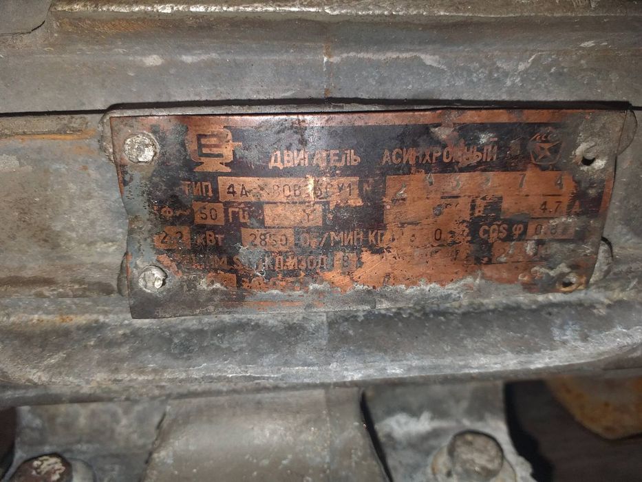 Насос отопления,полива