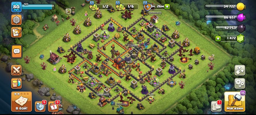 Аккаунт клеш оф кленс