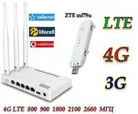 3G 4G LTE Комплект zte mf79u Wi-Fi роутер Netis mw 5230 модем киевстар