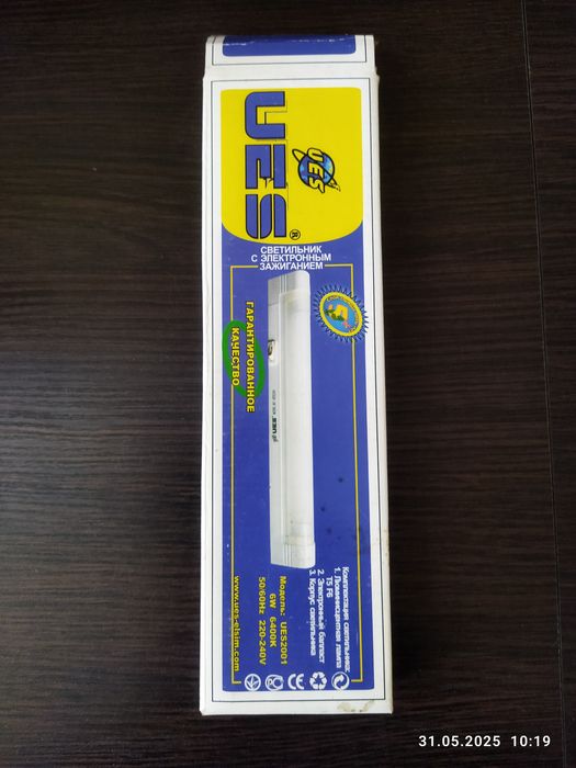 Світильники люмінесцентні.