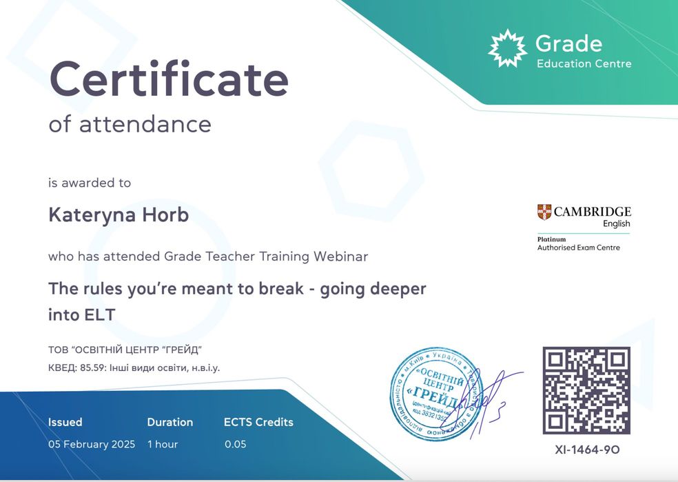 Репетитор з англійської онлайн