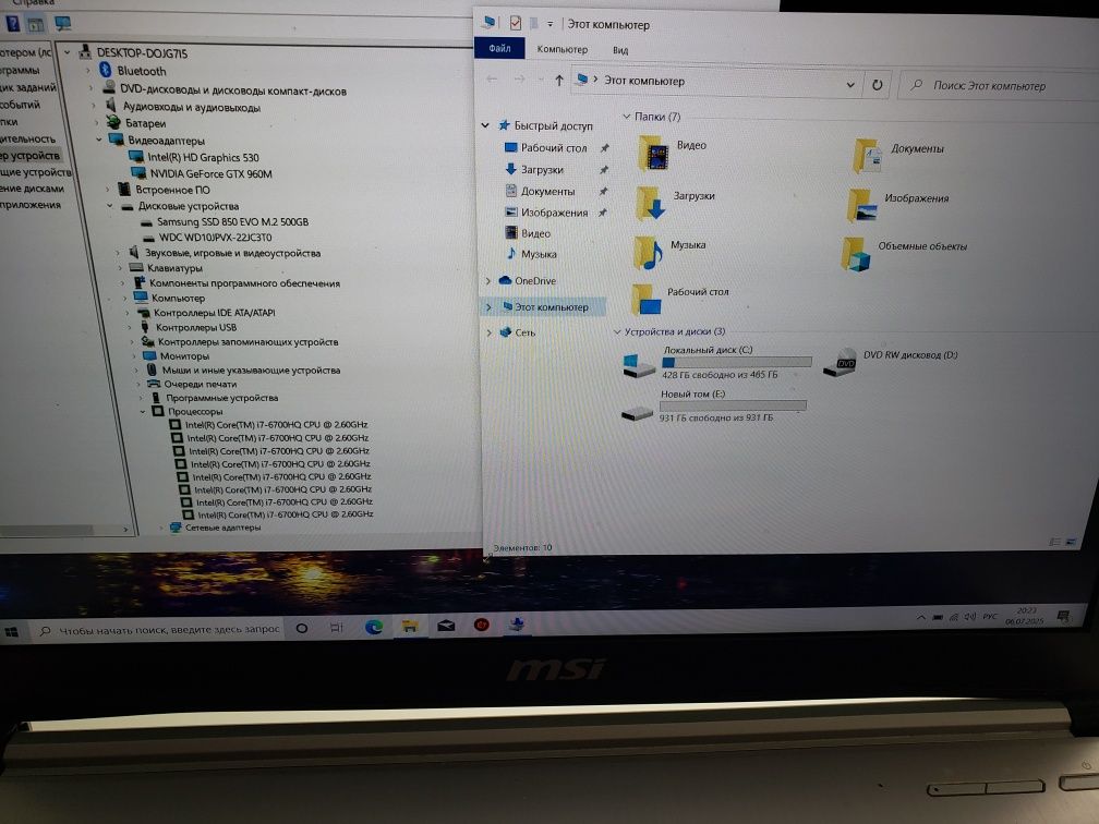 Игровой MSI 15.6"FullHD GTX960M I7-6700HQ 16Gb DDR4 SSD1500Gb.
