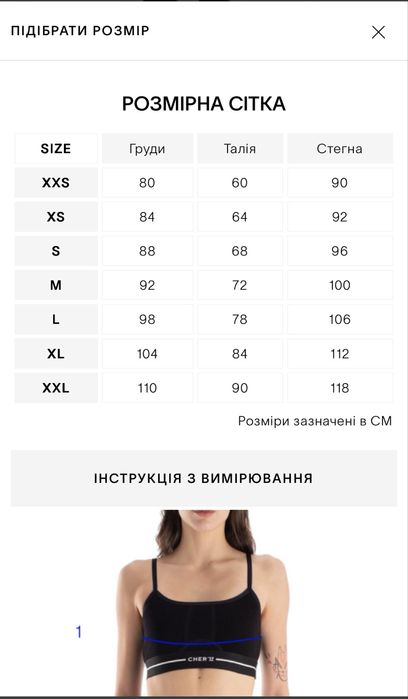 Чорна сукня Cher 17