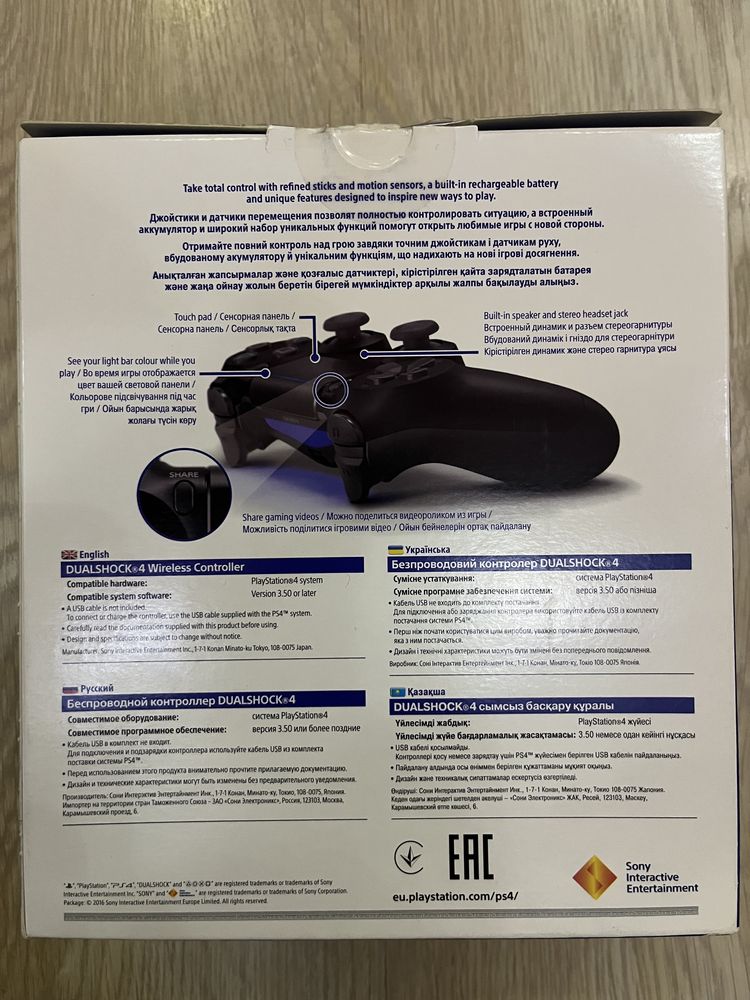 Джойстик геймпад PS4 ПС4 Dualshock дуалшок Sony Playstation 4 черный