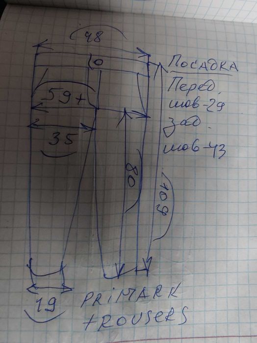 Джинсы брюки Primark trousers United Kingdom w38 stretch grey.