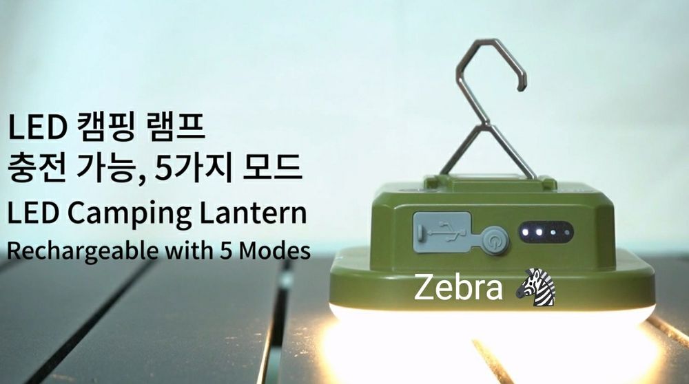 Светильник лампа MOS ly 06 14 9000 mAh 5 в 1 разный тип света память