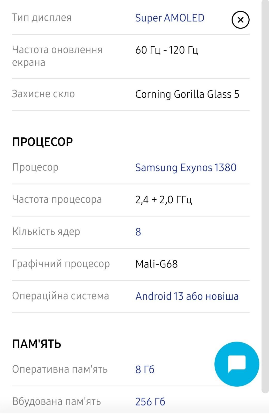 Samsung Galaxy A54 5G