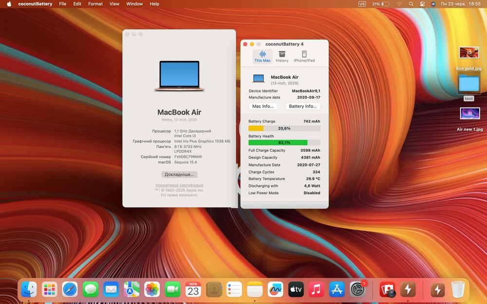Ноутбук MacBook Air 13” 2020 i3 8 ОЗУ, 256 SSD стан  9/10 #67148