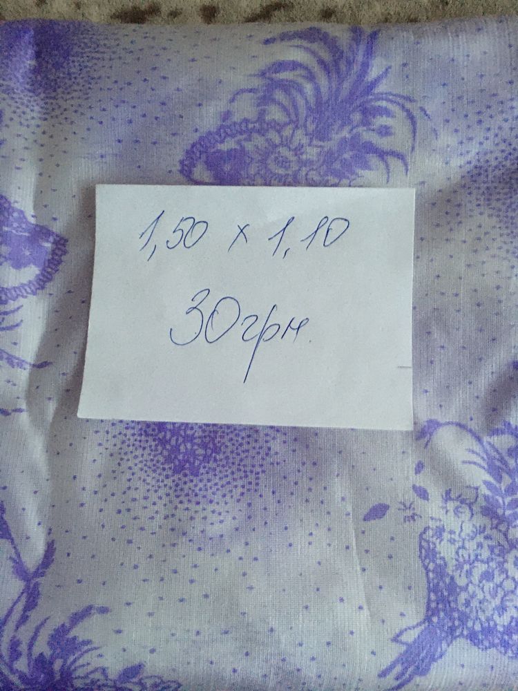 Отрезы тканей